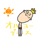 はらまきんぐ（個別スタンプ：17）