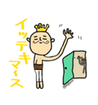 はらまきんぐ（個別スタンプ：19）