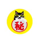 cat40 part2(new)（個別スタンプ：3）