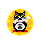 cat40 part2(new)（個別スタンプ：39）