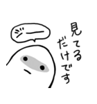 人畜無害～ジンチクムガイ～（個別スタンプ：9）