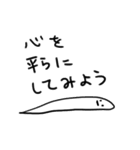 人畜無害～ジンチクムガイ～（個別スタンプ：38）