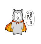 アルパカ太郎（個別スタンプ：1）