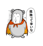 アルパカ太郎（個別スタンプ：5）