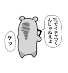 アルパカ太郎（個別スタンプ：8）