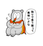 アルパカ太郎（個別スタンプ：10）