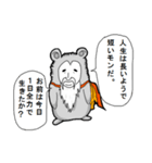 アルパカ太郎（個別スタンプ：12）
