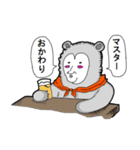 アルパカ太郎（個別スタンプ：14）