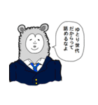 アルパカ太郎（個別スタンプ：15）
