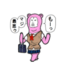 アルパカ太郎（個別スタンプ：17）