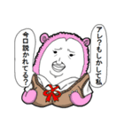 アルパカ太郎（個別スタンプ：18）