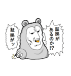 アルパカ太郎（個別スタンプ：19）
