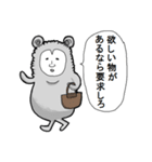アルパカ太郎（個別スタンプ：20）