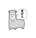 アルパカ太郎（個別スタンプ：21）