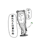 アルパカ太郎（個別スタンプ：24）