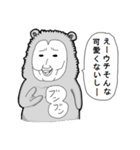 アルパカ太郎（個別スタンプ：29）