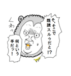 アルパカ太郎（個別スタンプ：32）