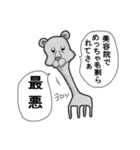 アルパカ太郎（個別スタンプ：39）
