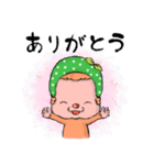 シトラスもんちー（個別スタンプ：4）