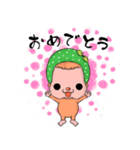 シトラスもんちー（個別スタンプ：10）