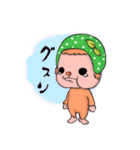 シトラスもんちー（個別スタンプ：23）