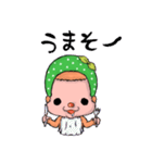 シトラスもんちー（個別スタンプ：32）