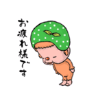 シトラスもんちー（個別スタンプ：35）