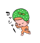 シトラスもんちー（個別スタンプ：36）