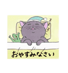 なぜか気になる猫（個別スタンプ：12）