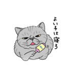 なぜか気になる猫（個別スタンプ：21）
