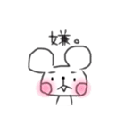 ちょいうざくま（80%）（個別スタンプ：2）