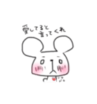 ちょいうざくま（80%）（個別スタンプ：7）