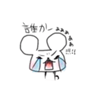 ちょいうざくま（80%）（個別スタンプ：11）