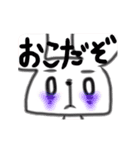 ちょいうざくま（80%）（個別スタンプ：16）
