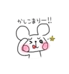 ちょいうざくま（80%）（個別スタンプ：22）
