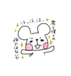 ちょいうざくま（80%）（個別スタンプ：25）