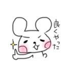 ちょいうざくま（80%）（個別スタンプ：27）