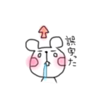 ちょいうざくま（80%）（個別スタンプ：31）