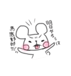 ちょいうざくま（80%）（個別スタンプ：38）