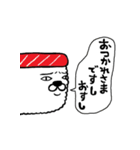 まるお寿司（個別スタンプ：12）