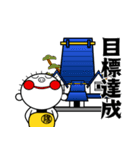 お金持ち小僧（個別スタンプ：26）