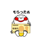 お金持ち小僧（個別スタンプ：27）