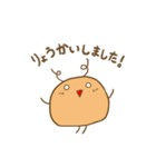 ふわゆる3匹（個別スタンプ：5）