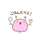 ふわゆる3匹（個別スタンプ：13）
