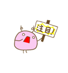 ふわゆる3匹（個別スタンプ：16）