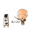 話をごまかす達人（個別スタンプ：11）