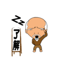 話をごまかす達人（個別スタンプ：21）