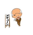 話をごまかす達人（個別スタンプ：28）