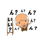 話をごまかす達人（個別スタンプ：29）