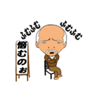 話をごまかす達人（個別スタンプ：32）